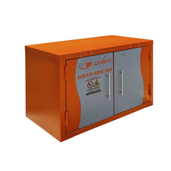Sfera cabinet for storing flammable liquids FL-2-600x900x510-1-1-0, fire resistance 90B (90 minutes). Photo 1