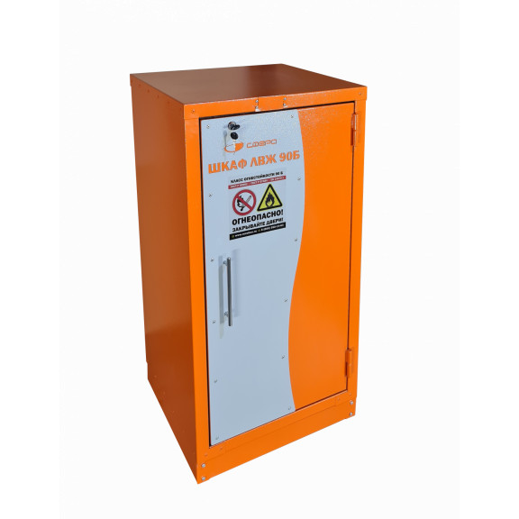 Sfera cabinet for storing flammable liquids FL-1-1220x600x520–1–1–0, fire resistance 90B (90 minutes). Photo 1