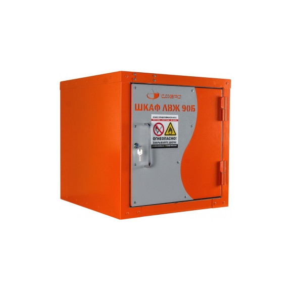 Sfera cabinet for storing flammable liquids–1–590x550x630–1–1–0, fire resistance 90B (90 minutes). Photo 1